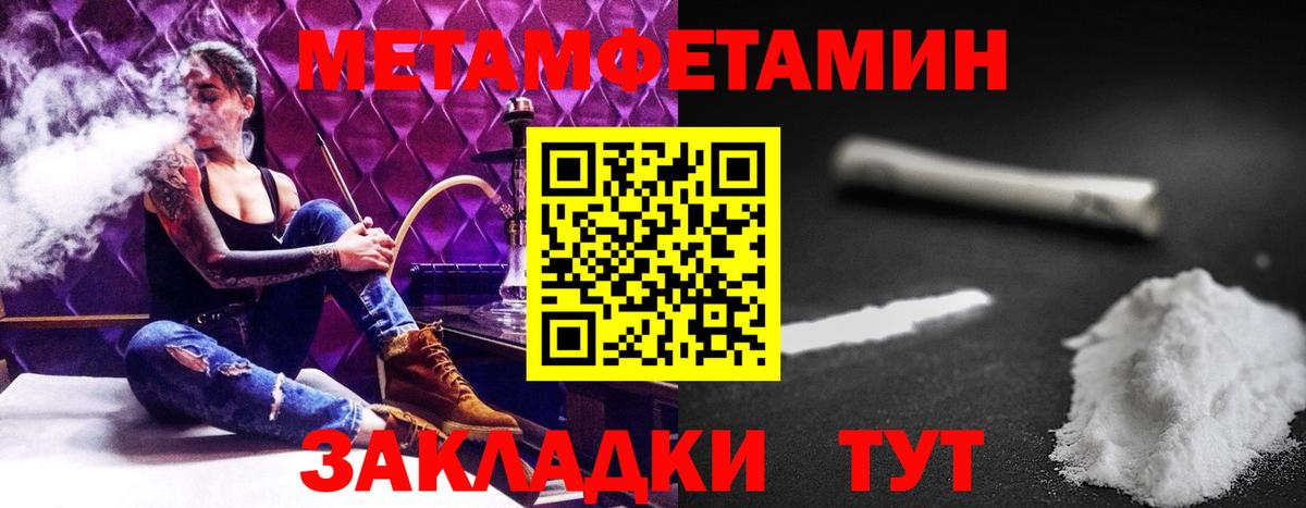 Прохладный  АМФЕТАМИН  Вход с VPN  АМФ Premium 