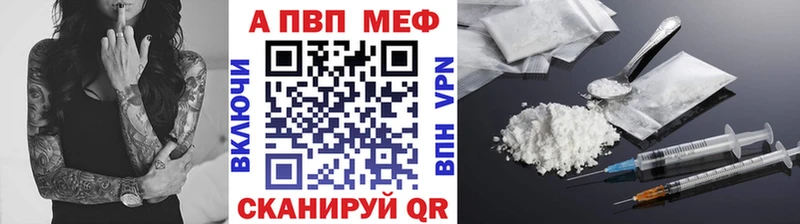 Alpha PVP СК  Прохладный 