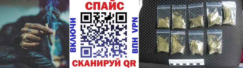Бутират BDO  Прохладный 