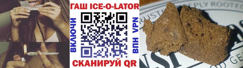 ГАШ hashish  Прохладный 
