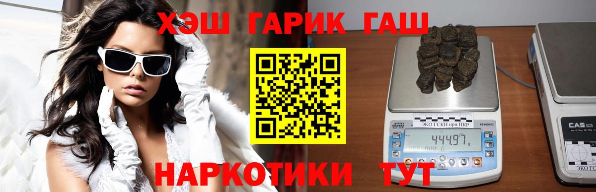 Купить наркоту  Прохладный  Марихуана  Вход с VPN  COCAIN  ГАШИШ  Мефедрон  Мефедрон кристаллы 
