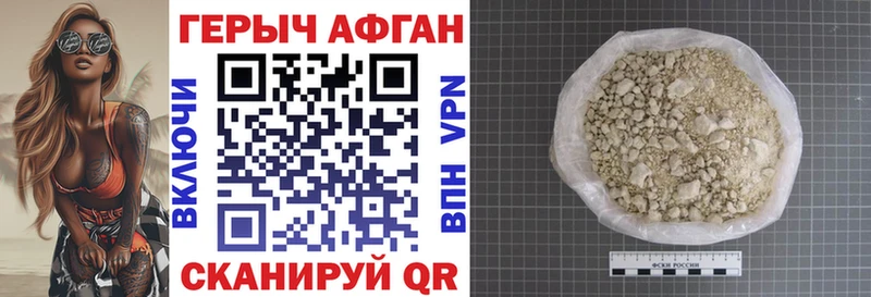 закладка  Прохладный  KRAKEN как зайти  Героин VHQ 