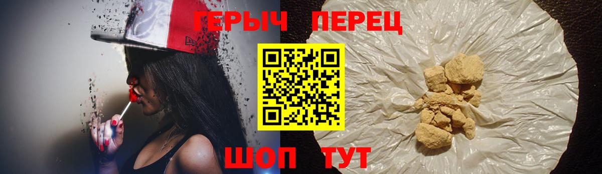 Прохладный  ГЕРОИН  Вход с VPN  ГЕРОИН афганец 