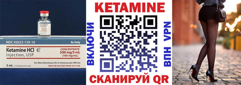 КЕТАМИН VHQ  Прохладный 