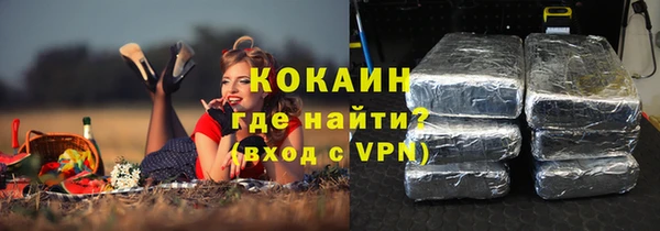 альфа пвп Нязепетровск