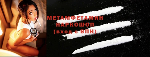 кокаин премиум Нягань