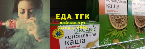 наркотики Алексин