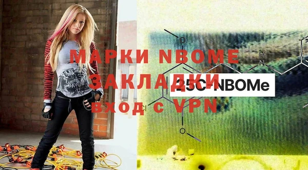ALPHA PVP Алексеевка