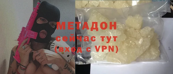 ALPHA PVP Алексеевка