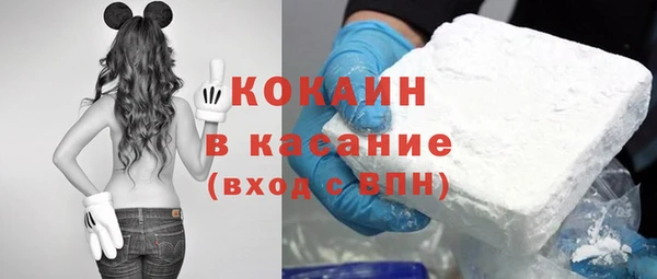 кокаин премиум Нягань
