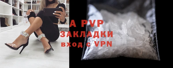 ALPHA PVP Алексеевка
