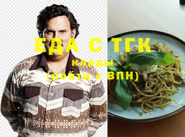 наркотики Алексин