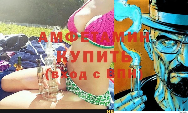 ALPHA PVP Алексеевка