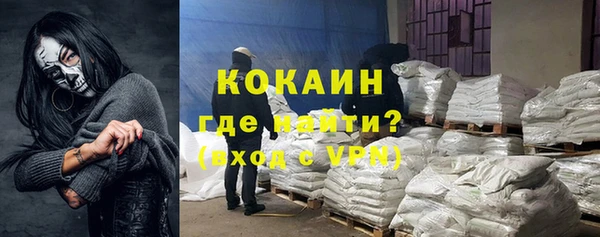 амфетамин Абаза