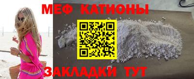 молекула духа Кингисепп