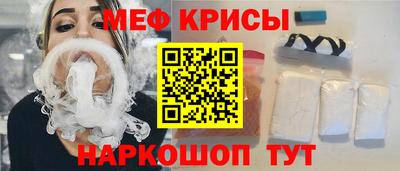 молекула духа Кингисепп