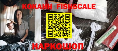 мяу мяу кристалл Кинель