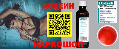 мяу мяу кристалл Кинель
