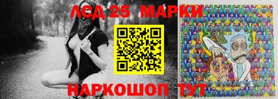 мяу мяу кристалл Кинель