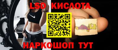 мяу мяу кристалл Кинель