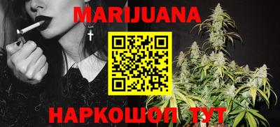 мяу мяу кристалл Кинель