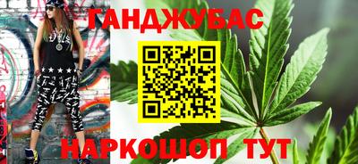 мяу мяу кристалл Кинель