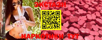 мяу мяу кристалл Кинель