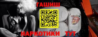 мяу мяу кристалл Кинель