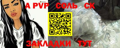 молекула духа Кингисепп