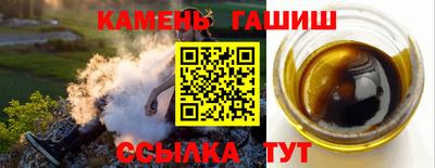мяу мяу кристалл Кинель