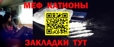 мяу мяу кристалл Кинель