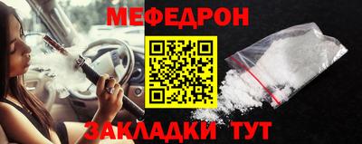 молекула духа Кингисепп