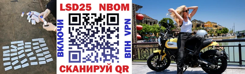как найти закладки  Прохладный  Лсд 25 экстази кислота 