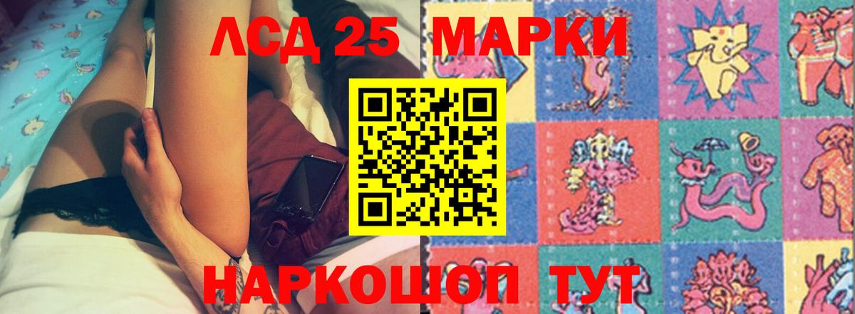 Прохладный  Лсд 25 экстази ecstasy  ЛСД экстази ecstasy  Вход с VPN 