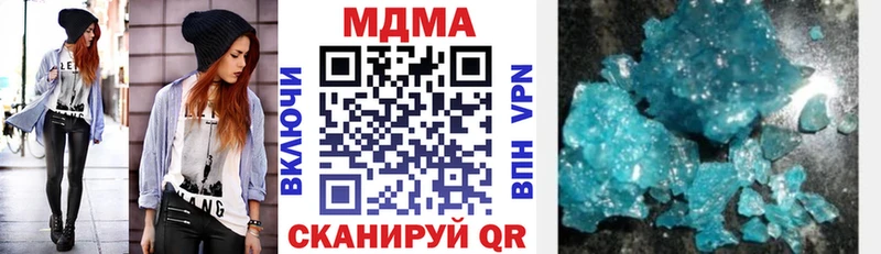 нарко площадка формула  Прохладный  МДМА crystal 
