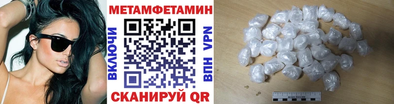 Первитин Декстрометамфетамин 99.9%  Прохладный 