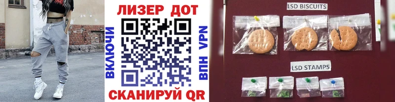 блэк спрут tor  Прохладный  Марки 25I-NBOMe 1,5мг 