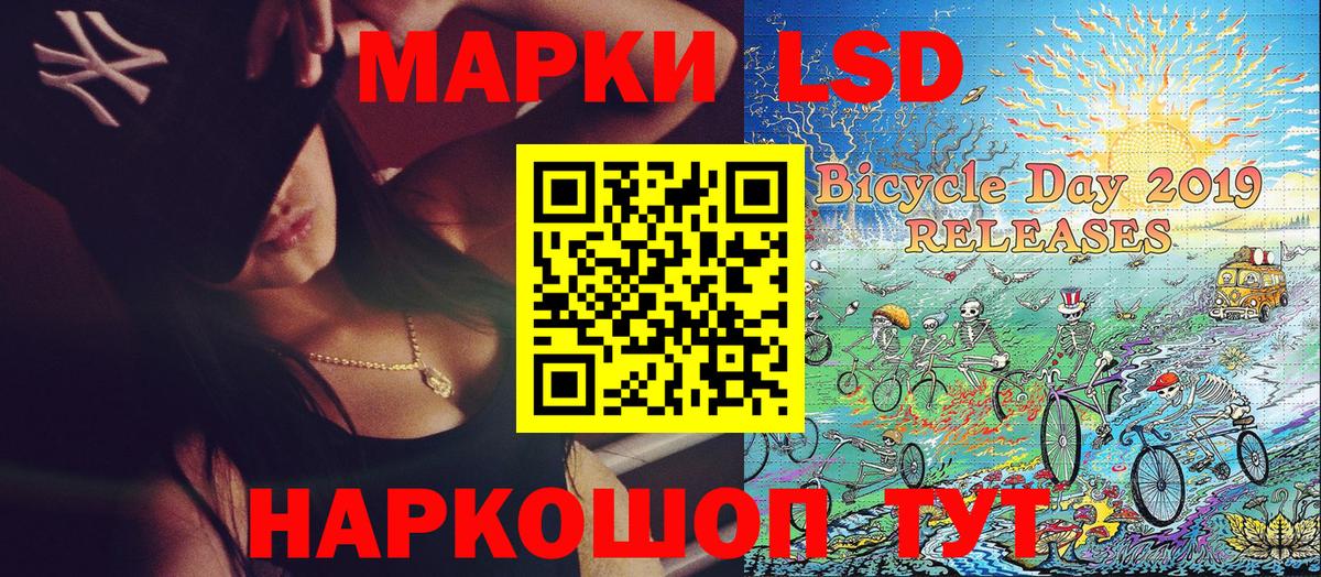 Марки NBOMe 1500мкг  Наркотические марки  Прохладный  Марки NBOMe 1500мкг  Вход с VPN 