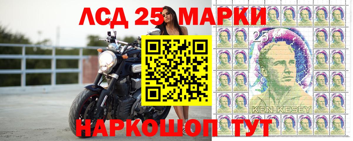 Марки NBOMe 1,8мг Прохладный