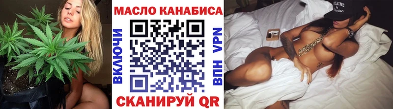 как найти наркотики  Прохладный  Дистиллят ТГК гашишное масло 