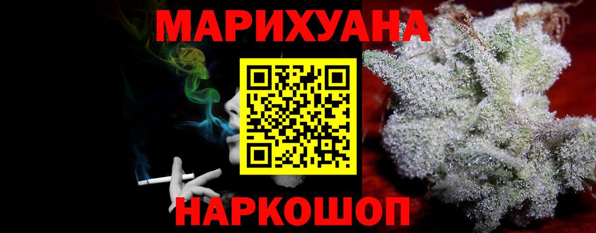 Прохладный  Бошки марихуана марихуана  Марихуана Ganja  Бошки марихуана сатива  Вход с VPN  Конопля тримм 